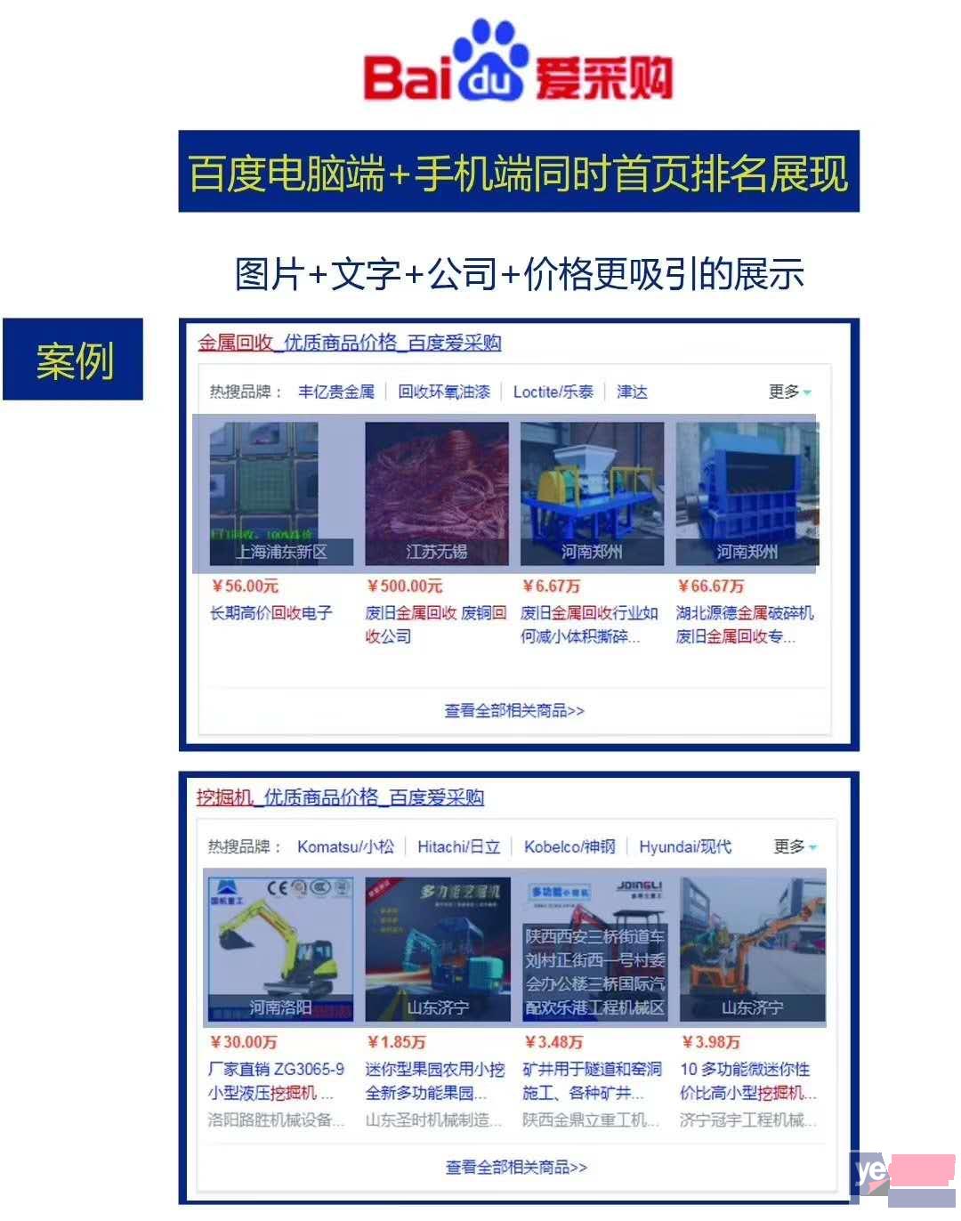 广州天河哪里有做网站推广的,要怎么做? 新闻资讯