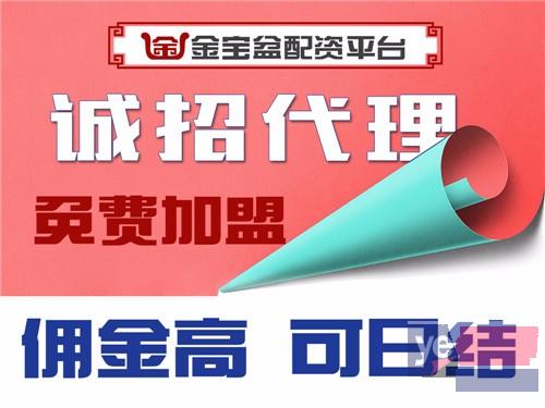 银川金宝盆双节活动原油期货3000元起-0元加盟!