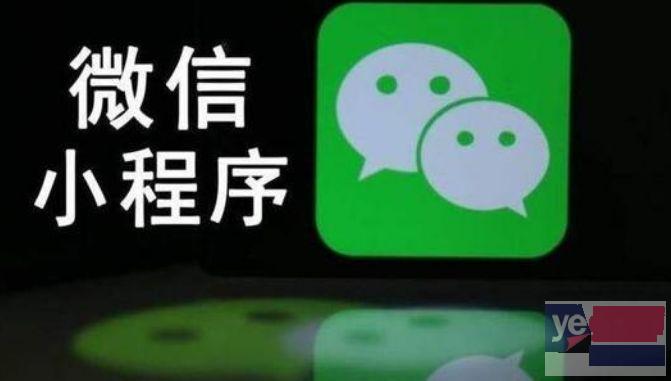 荆门软件定制,app定制,系统定制,网站建设