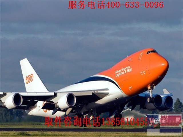 吉安峡江DHL国际快递公司邮寄国外运费多少