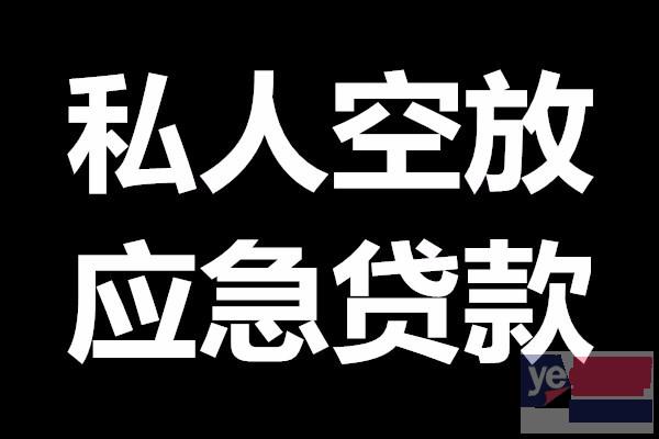 2019亲测靠谱:许昌无忧借条放款老板正规靠谱