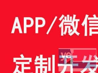 购物商城、网站制作、独立B2C电商平台建设、APP