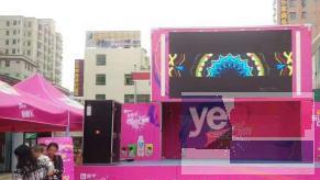马鞍山LED移动视频车广告车宣传车巡游车，品牌推广