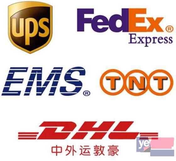 南京DHL国际快递专业出 包裹 文件 液体 粉末 化工品