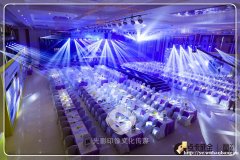 一站式会议服务公司活动策划公司北京光影印像文化传媒