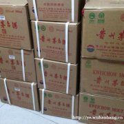 桂林高价回收原件茅台酒、桂林回收茅台生肖酒