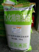 脂中王益能-反刍动物育肥专用脂肪酸均衡乳化油粉