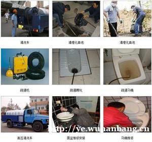 九江市浔阳区专业疏通马桶 地漏 蹲坑 下水管道