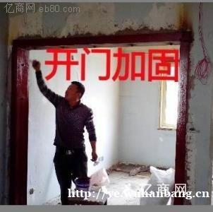 北京通州区专业承重墙开门洞加固拆墙改梁加固139106462