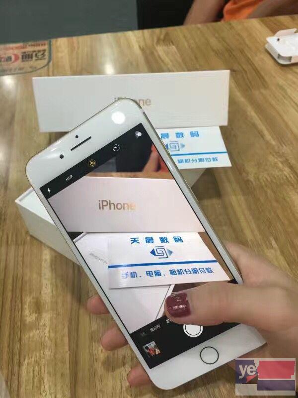 郑州手机平板苹果专卖店分期办理