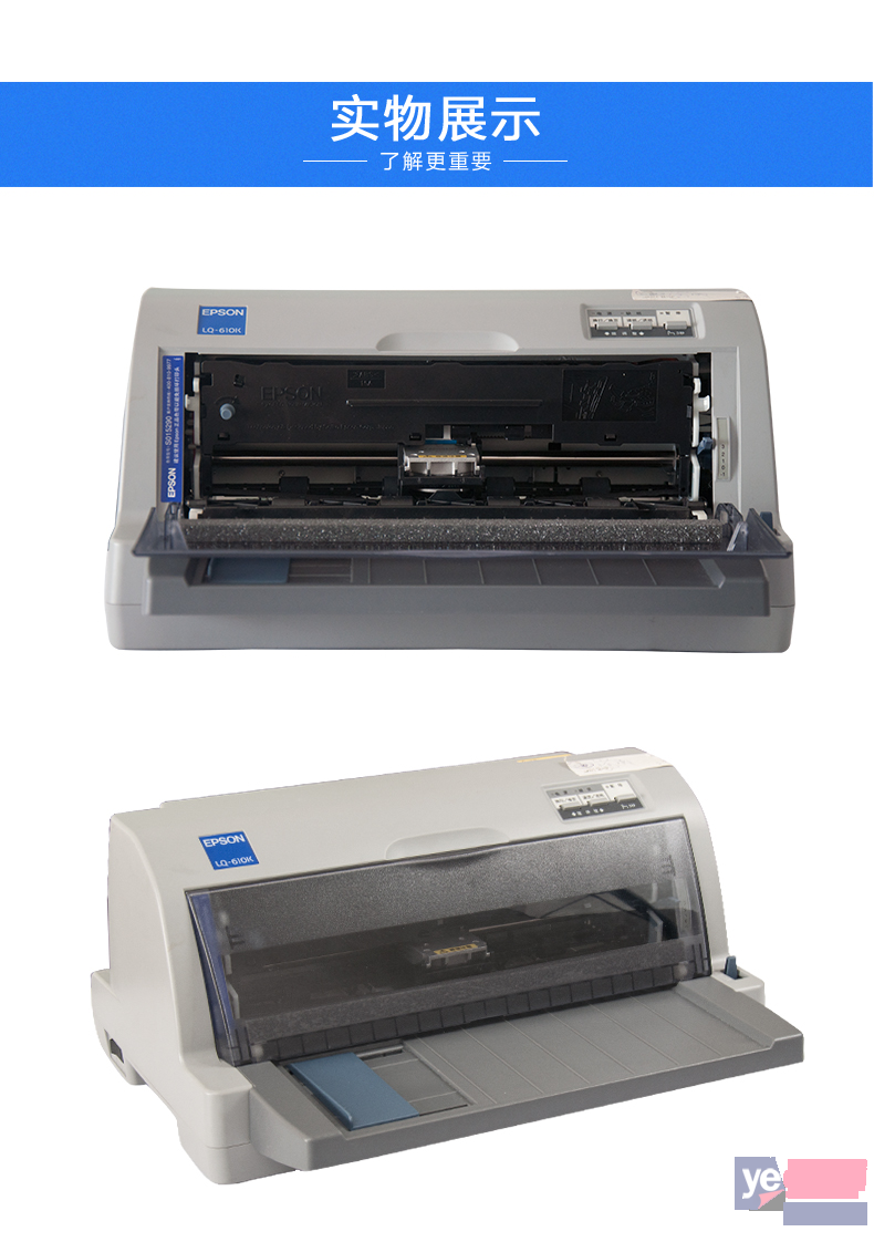 保定二手打印机复印机数码复合机电脑笔记本投影机回收