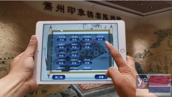 西藏拉萨展厅中控系统安装调试智能化多媒体方案设计