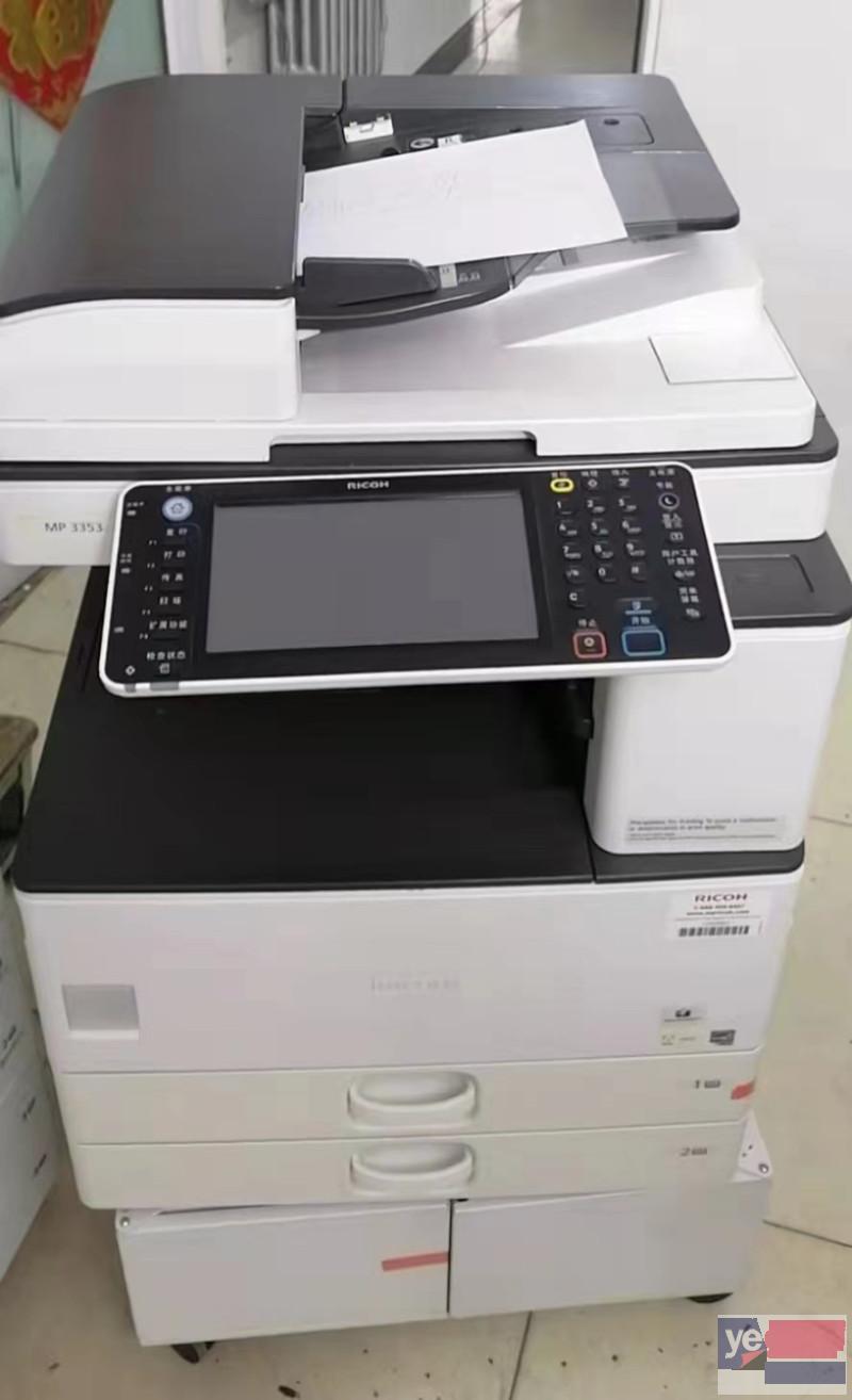 理光3352 二手打印复印机 功能齐全
