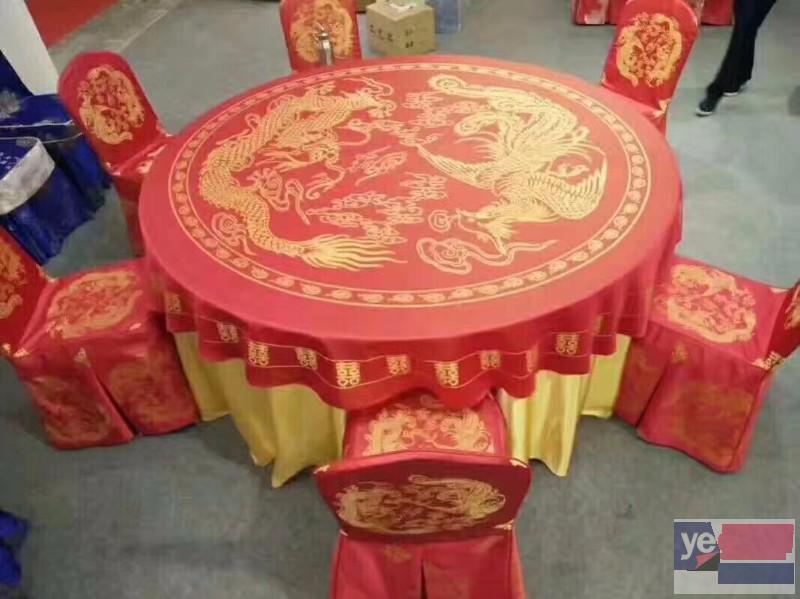 中餐台布定制婚宴红桌布台布绣花台布酒店结婚宴席龙凤红色台布