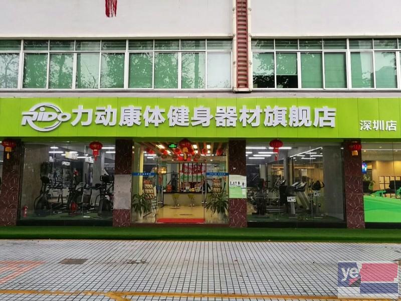深圳龙华卖跑步机的地方 深圳跑步机龙华实体店地址