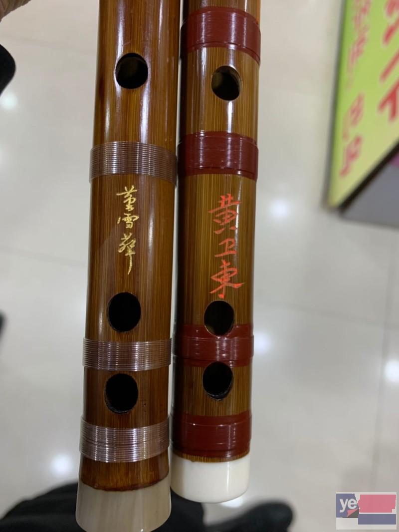 郑州有卖竹笛和箫的