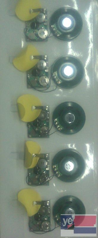 电动玩具IC , AC9020语音芯片 产品原理接线资料