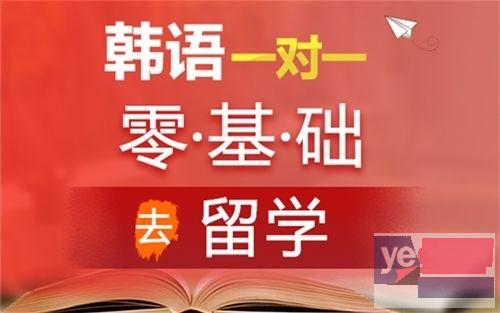 沧州英语口语学习班,雅思5.5基础班,出国英语培训四六级