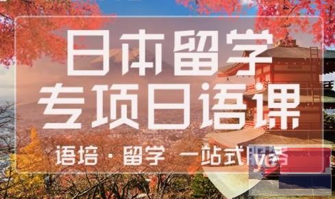 杭州四六级英语,新概念英语,旅游英语培训,英语口语培训