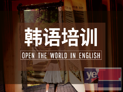 潍坊日语培训-日语五十音培训-日语能力考试