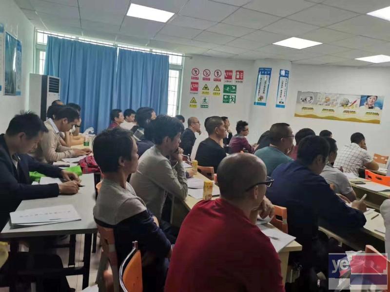 广州安监电工证培训报名考试班 电工证培训学校地点