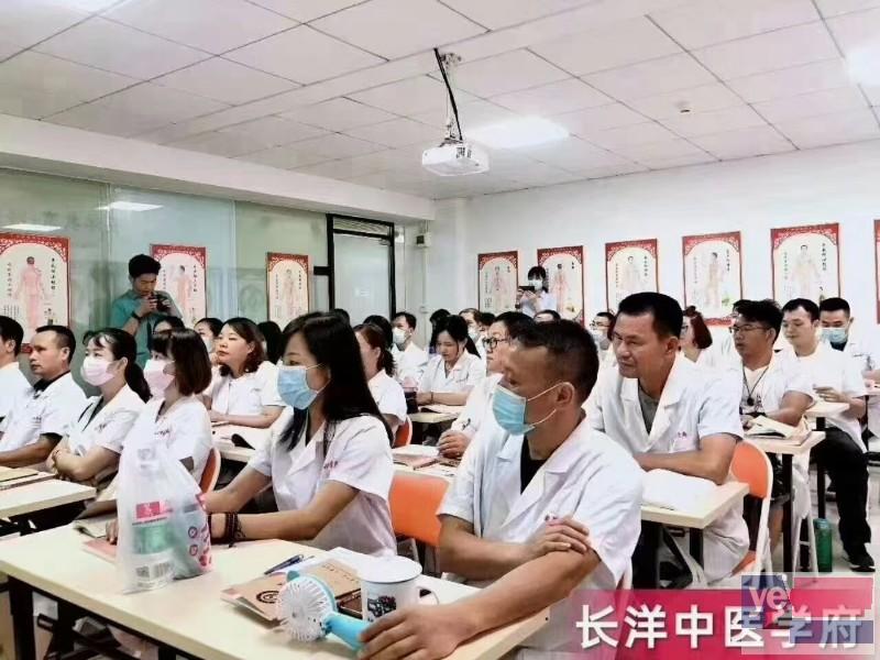 中医培训品牌,广州中医针灸培训学校
