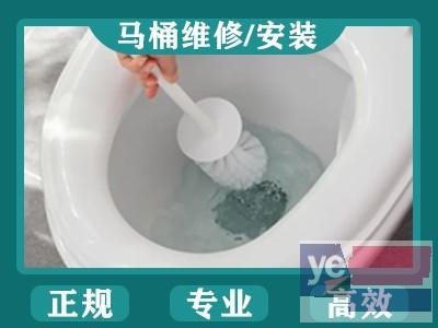 北京啄木鸟专业疏通 马桶 地漏 下水道24小时预约师傅