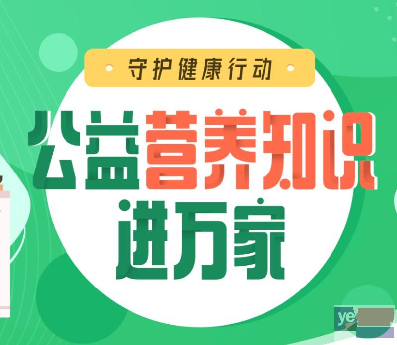 九江健康管理师和公共营养师培训