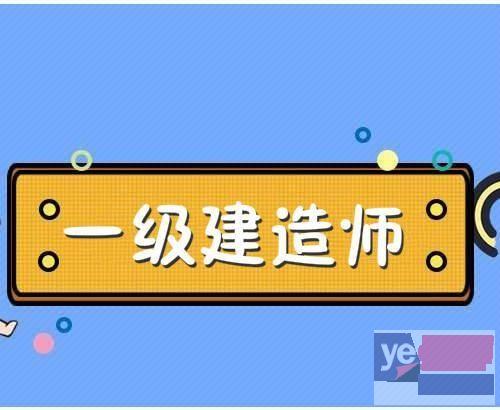 嘉木斯市一建二建 消防设施操作员培训