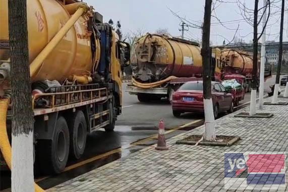 溧阳管道疏通 化粪池隔油池清理 高压疏通清洗管道 抽污水