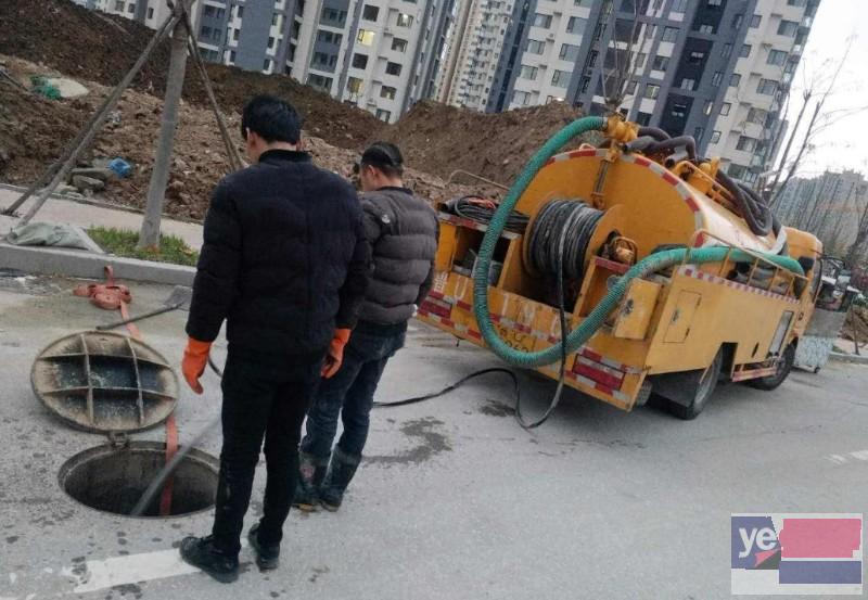 大庆专业下水道疏通 市政清淤 化粪池清理等,24小时服务