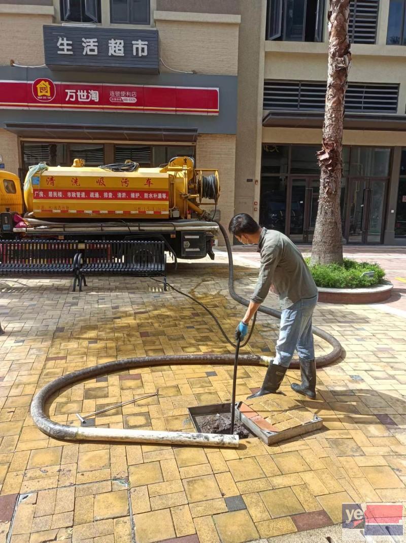 东莞东城上门清理化粪池公司 高压清洗管道下水道清洗电话