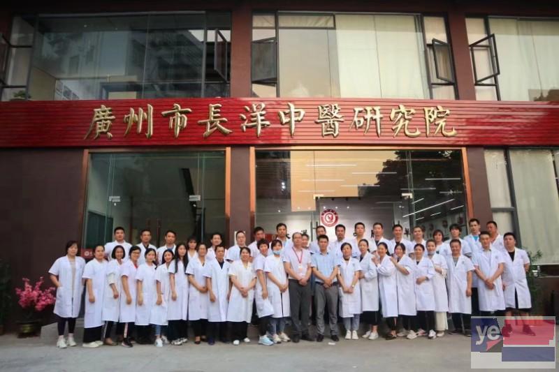 梅州中医康复理疗师培训中医理疗创业培训零基础可入学