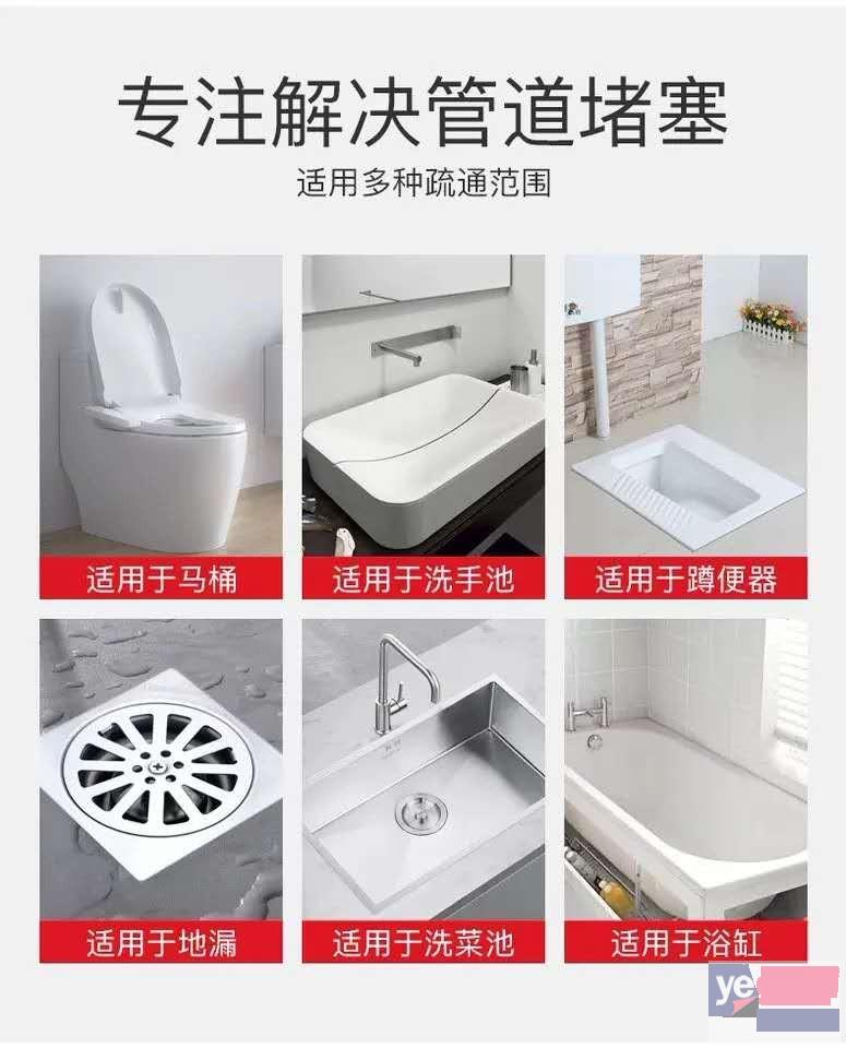 全广州24小时上门通下水道 地漏 厕所 马桶 管道疏通师傅