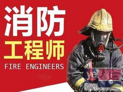 齐齐哈尔BIM培训,环评师培训,一级消防工程师