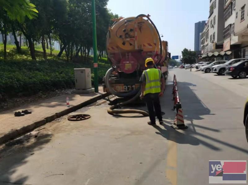 惠城雨水管道疏通 化粪池疏通 专业疏通公司