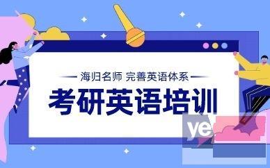 大连专升本辅导,四六级考试培训,学历提升