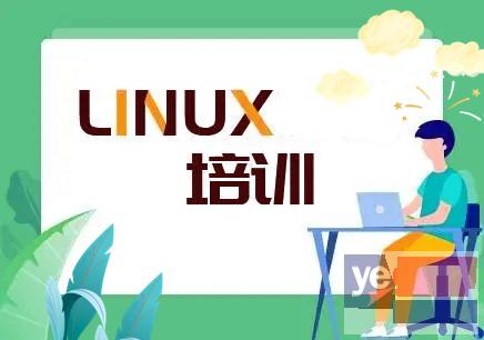 安庆Linux培训班 Linux运维 云计算 大数据培训