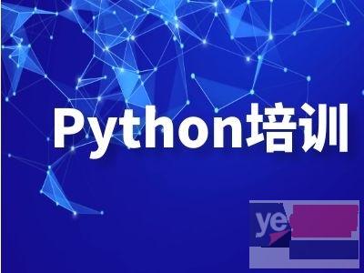 包头软件开发,软件测试培训机构,python人工智能