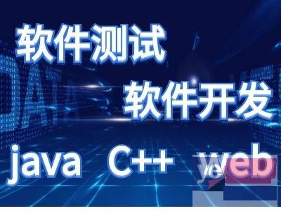 滨州web前端,java培训,大数据软件测试培训