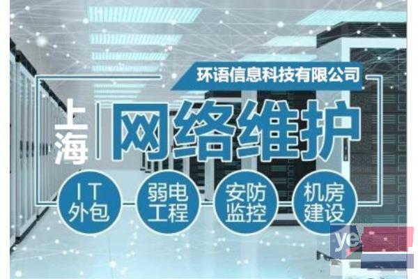 服务专业 价格公道 上海仓库安装监控摄像头系统
