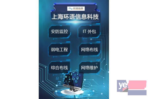 上海工业园区无线网络安装维护 服务优质，高效服务