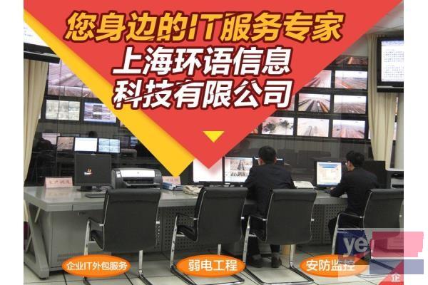 上海浦东东昌站地铁公司无线覆盖