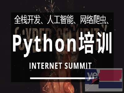 长春scratch培训单片机Python培训智能机器人培训