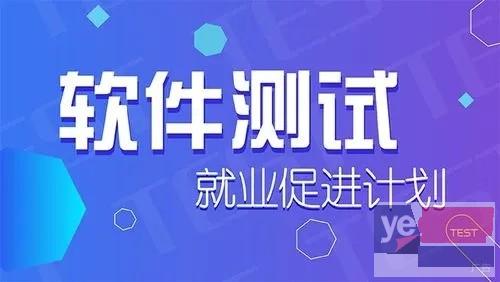 滁州软件开发培训,C语言培训,python培训,java培训