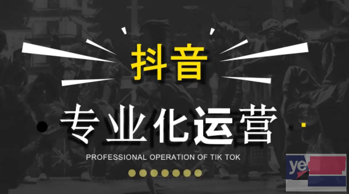 北京朝阳新媒体运营培训 视频剪辑 电商短视频运营培训机构