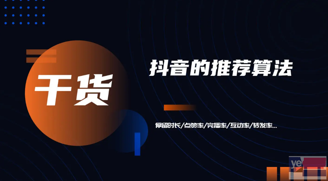 北京朝阳新媒体运营培训 视频剪辑 电商短视频运营培训机构