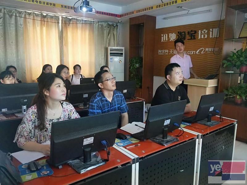 东莞长安电脑培训学校淘宝美工电商运营视频剪辑培训
