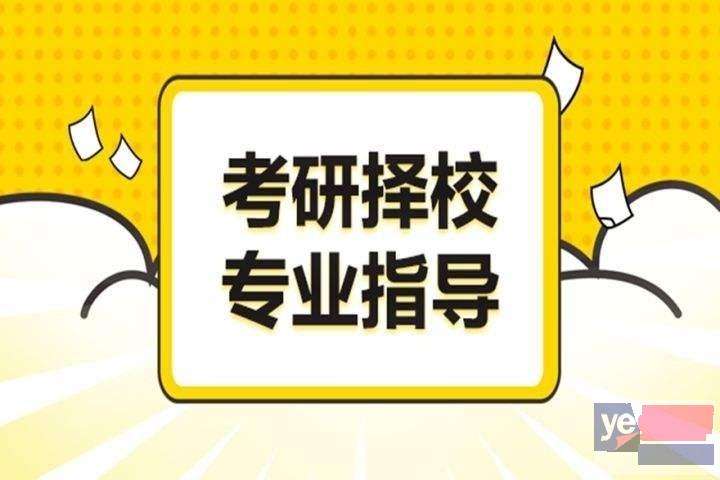 兰州专业课考研培训,教育学考研培训,法学考研,考研辅导