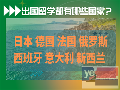 长沙西班牙语留学意大利语培训韩语培训日语培训法语德语培训